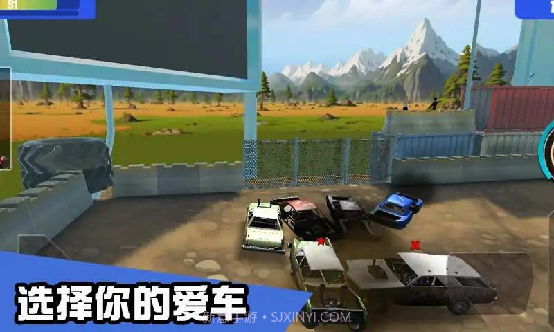 汽车碰撞竞技场截图2