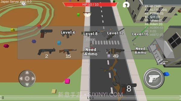 像素吃鸡大作战截图2