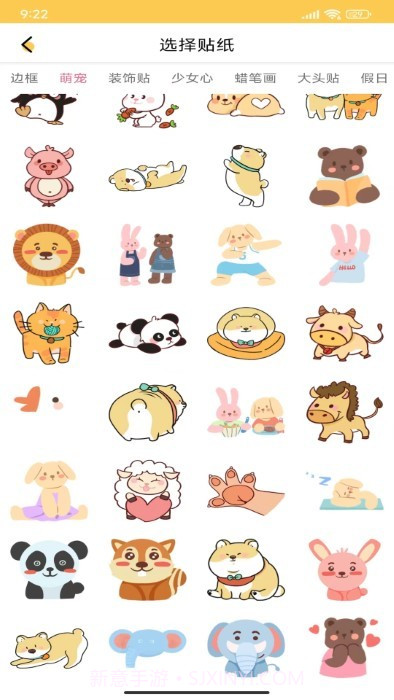 画世界涂鸦截图1