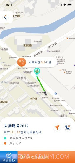乖乖马司机截图1 乖乖马司机截图1