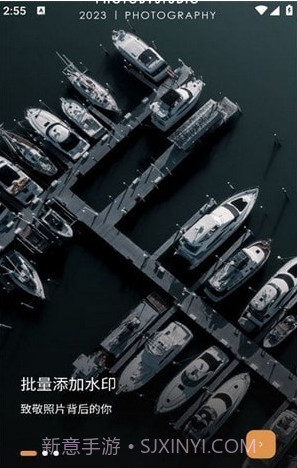 边框水印大师截图3 边框水印大师截图3