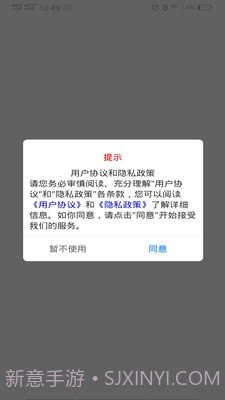 房海截图3 房海截图3