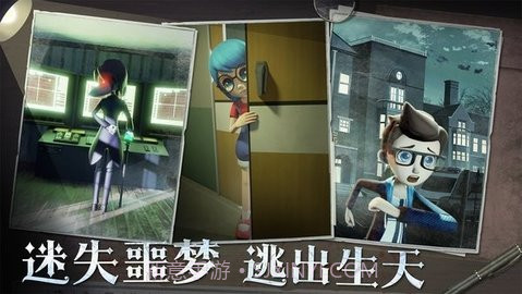 恐怖躲猫猫2无广告截图2