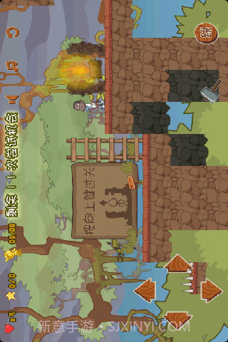 疯狂原始人大冒险截图4 疯狂原始人大冒险截图4