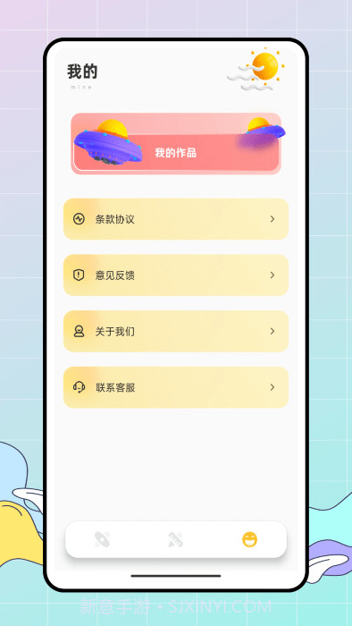 pocket绘画大师截图4 pocket绘画大师截图4