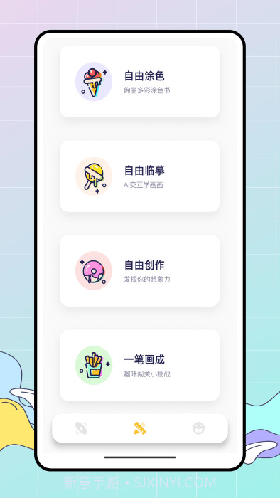 pocket绘画大师截图2 pocket绘画大师截图2