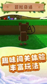 小小沙盒城市截图2 小小沙盒城市截图2