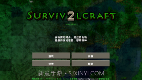 生存战争野人岛截图3