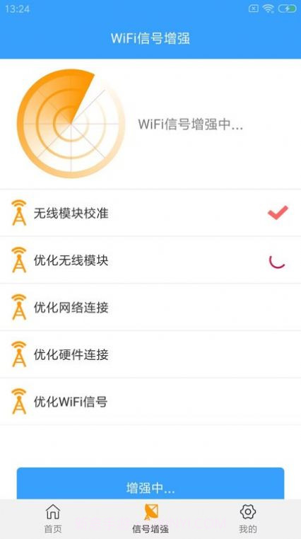 wifi密钥查看截图1 wifi密钥查看截图1