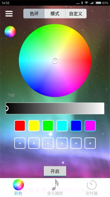 ledble截图3 ledble截图3