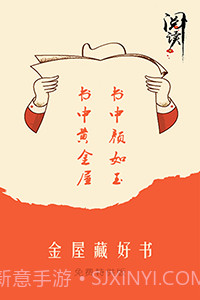 金屋小说截图1 金屋小说截图1