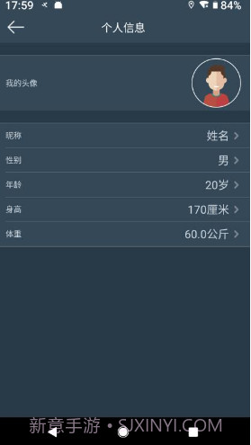 DayBand(运动睡眠监测APP)V1.1.9 安卓最新版截图2 DayBand(运动睡眠监测APP)V1.1.9 安卓最新版截图2