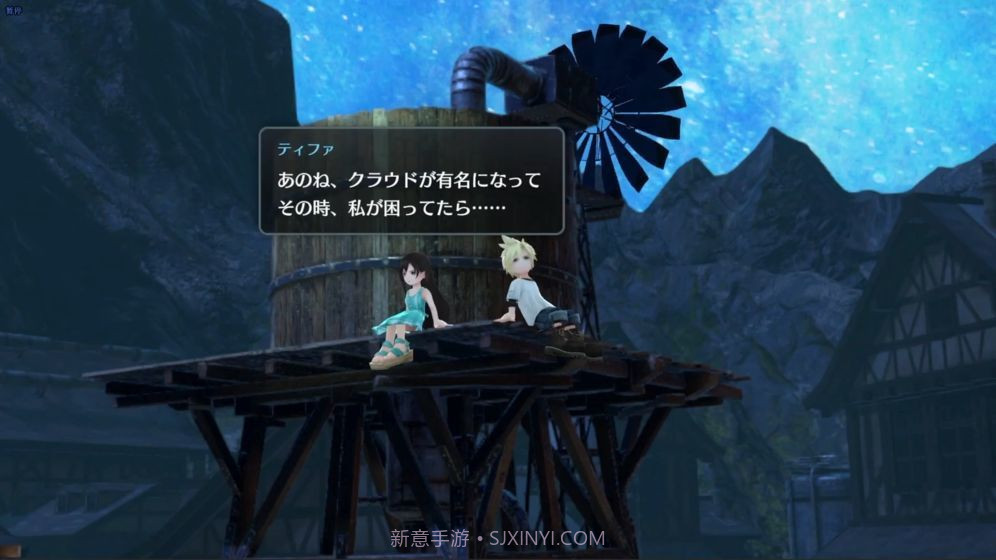 最终幻想7 Ever Crisis截图3