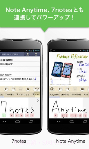 日语手写输入法截图4 日语手写输入法截图4