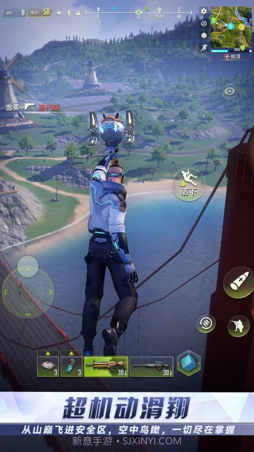 量子特攻国服截图3