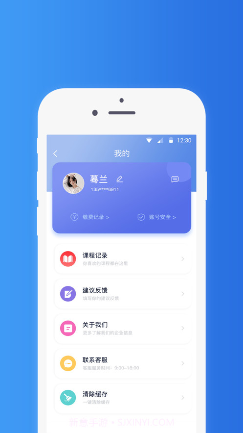 词源教育截图2 词源教育截图2