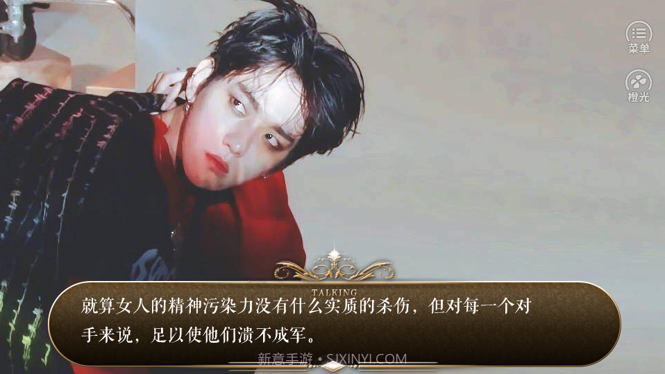 反派我们私奔吧截图3 反派我们私奔吧截图3