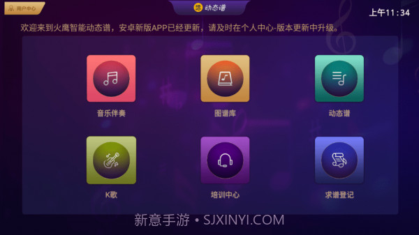 火鹰智能动态谱截图3 火鹰智能动态谱截图3