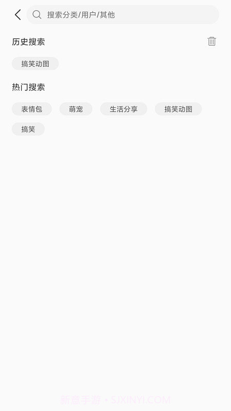 搞笑GIF截图4 搞笑GIF截图4