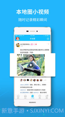 云宿州截图3 云宿州截图3