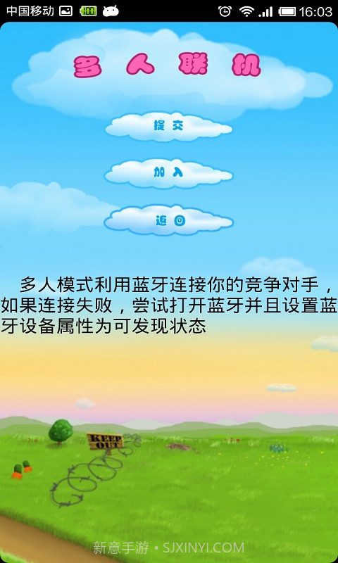 萝卜大战兔子截图2 萝卜大战兔子截图2
