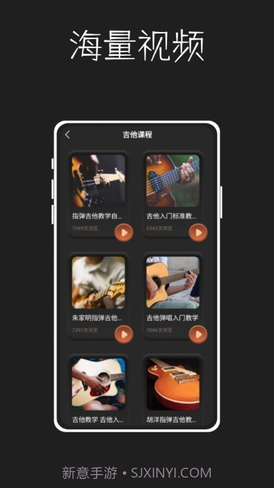 唱准音截图3 唱准音截图3