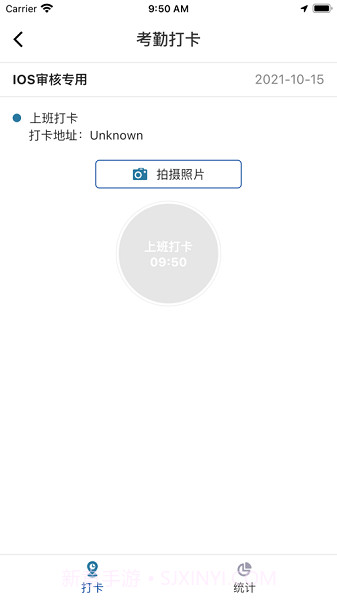 辉山终端网点截图2 辉山终端网点截图2