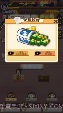 晚间烧烤摊截图2 晚间烧烤摊截图2