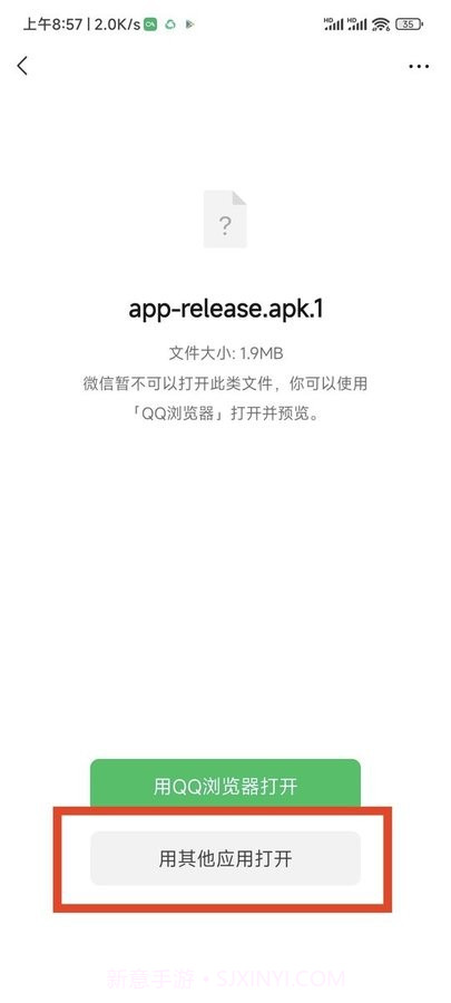奇妙安装程序截图3 奇妙安装程序截图3
