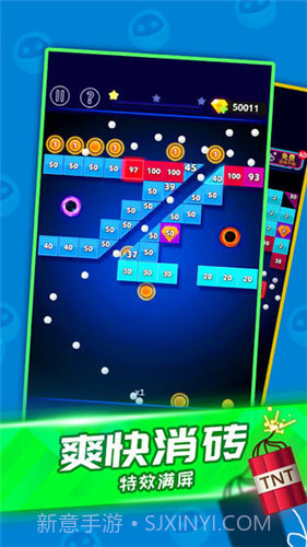 天天消方块截图2 天天消方块截图2