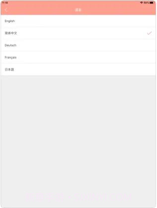 严小美截图3 严小美截图3