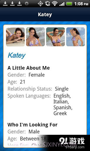 WhosHere截图3 WhosHere截图3