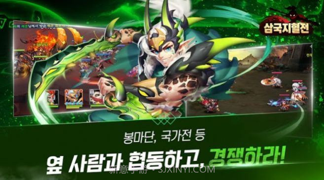 三国之血战截图2 三国之血战截图2