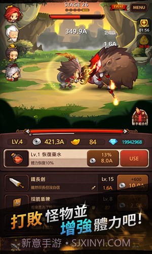 Q版三国截图3 Q版三国截图3