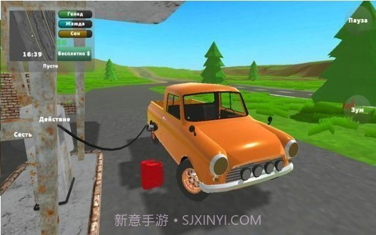 旧皮卡修复截图1 旧皮卡修复截图1