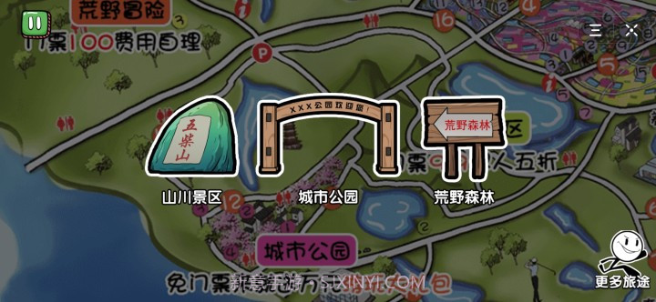 火柴人大逃亡囧游特别篇截图1 火柴人大逃亡囧游特别篇截图1