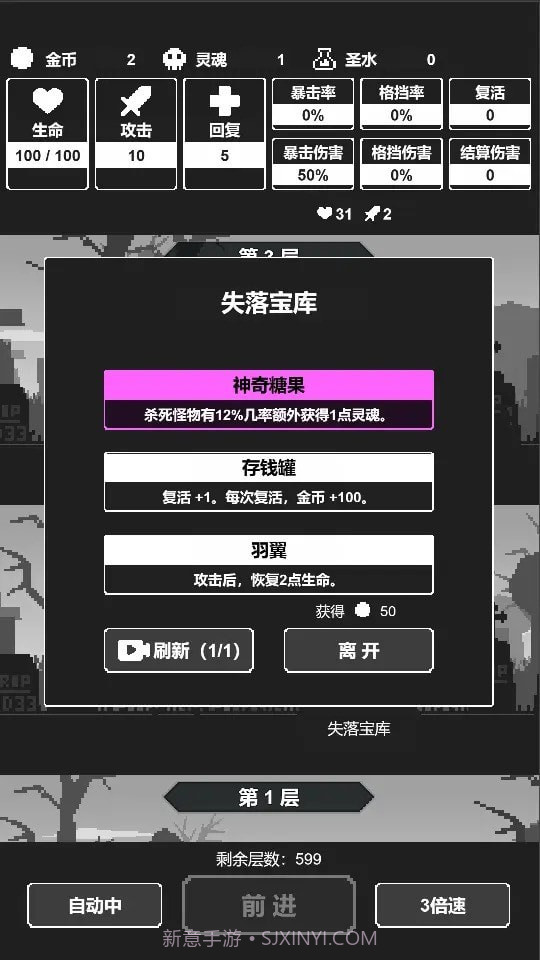 黑暗高塔截图2 黑暗高塔截图2