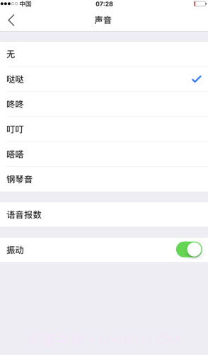 小明计算器(小明计算器免广告)V4.6 手机版截图1