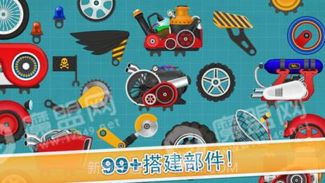 儿童赛车酷车游戏截图1 儿童赛车酷车游戏截图1