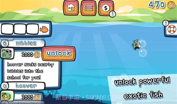 美味的鱼 Tasty Fish截图6