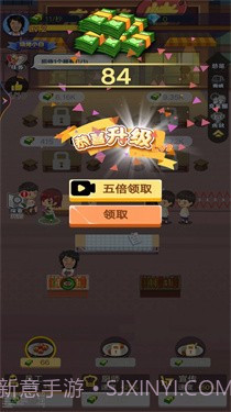 晚间烧烤摊截图3 晚间烧烤摊截图3