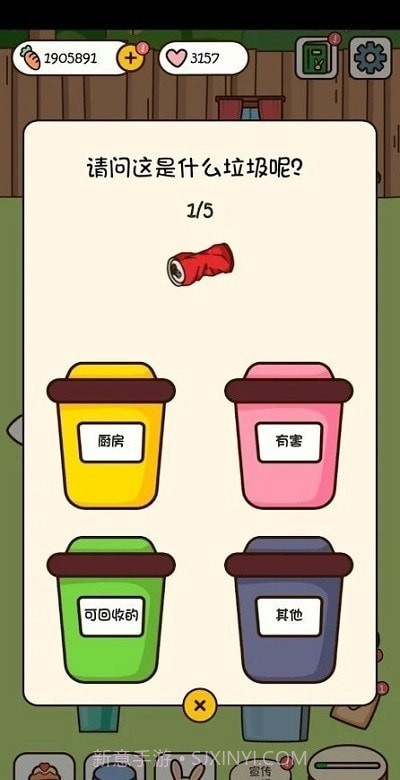 森林甜品店截图1 森林甜品店截图1