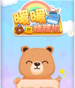 疯狂抓娃娃截图1 疯狂抓娃娃截图1