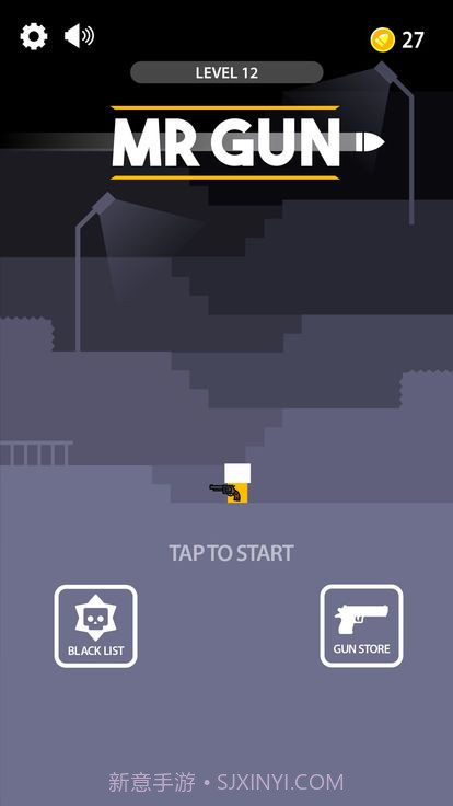 枪手来了截图5
