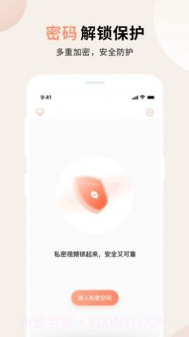 巴乐视频小组件截图3 巴乐视频小组件截图3