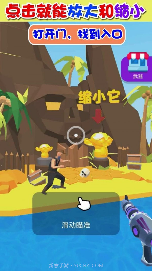 砖块破坏者v1.4.9截图1 砖块破坏者v1.4.9截图1