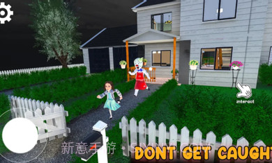 可怕的冰淇淋人截图2 可怕的冰淇淋人截图2