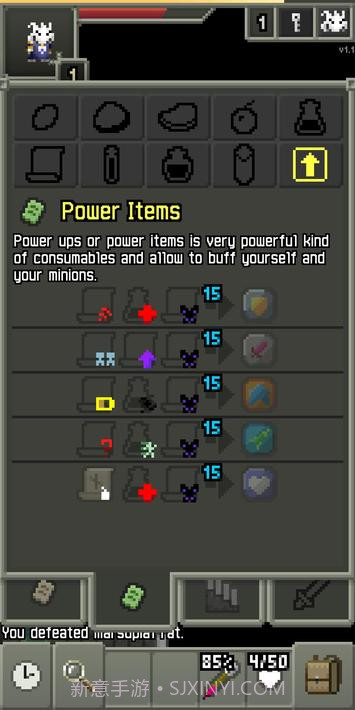 召唤像素地牢截图5