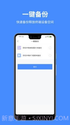 百盒截图2 百盒截图2