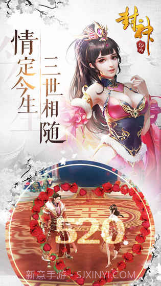 封神纪元截图2 封神纪元截图2